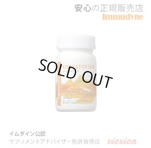 画像1: シトラスフォース II