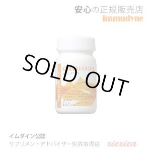 画像: シトラスフォース II