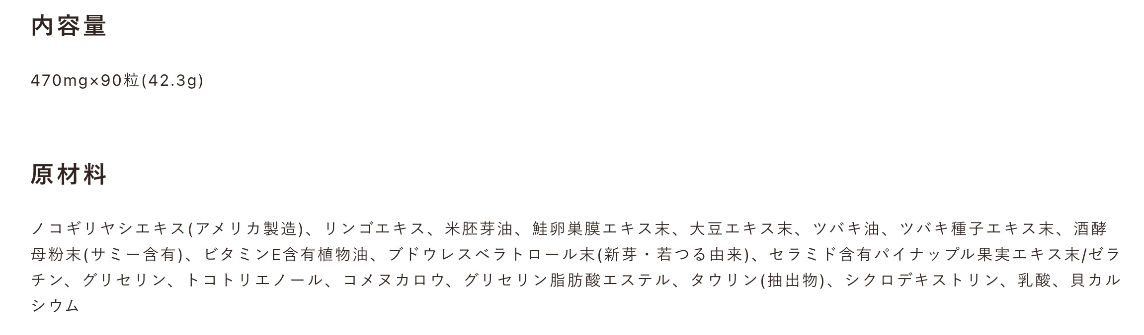 画像5: 【男性用　最新　育毛サプリ】リテスタ　Ｍ　RETESTA M　【イムダイン】　90粒　約1か月分